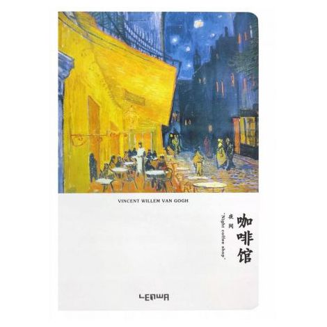 Szkicownik szyty Lenwa A5/100/100g kremowy + 80g craft Van Gogh Tarasy